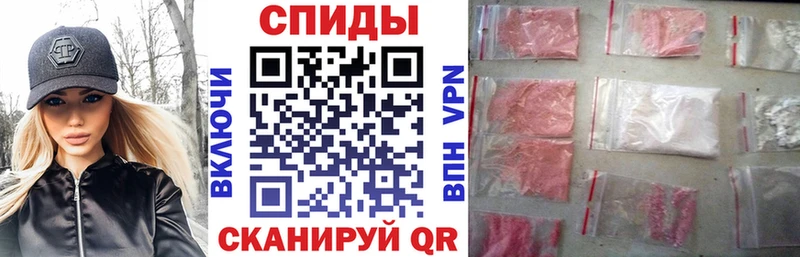 купить закладку  Ершов  АМФЕТАМИН 98% 