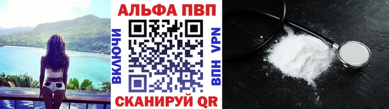 МЕГА рабочий сайт  Ершов  APVP мука 
