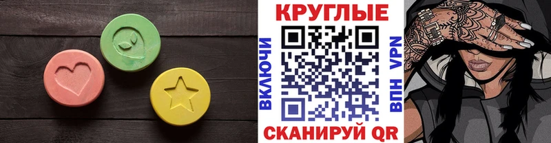 наркошоп  Ершов  Ecstasy таблы 