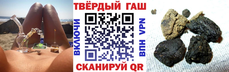 ГАШИШ гашик  ОМГ ОМГ tor  Ершов 