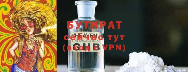 гидропоника Горнозаводск