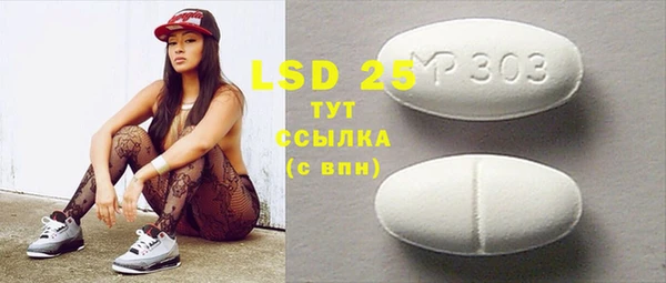 каннабис Горняк