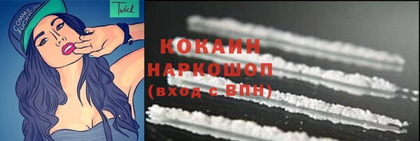 каннабис Горняк