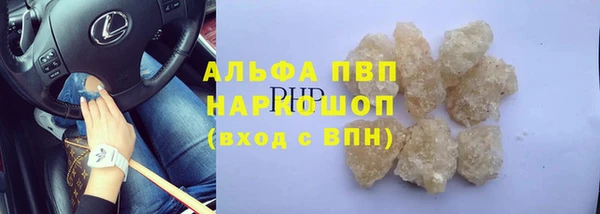 каннабис Горняк