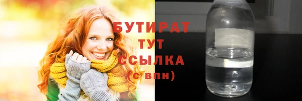 mix Горно-Алтайск
