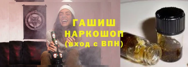 каннабис Горняк