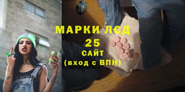 спайс Вязники
