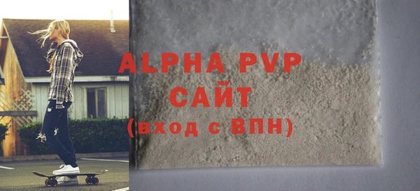 каннабис Горняк