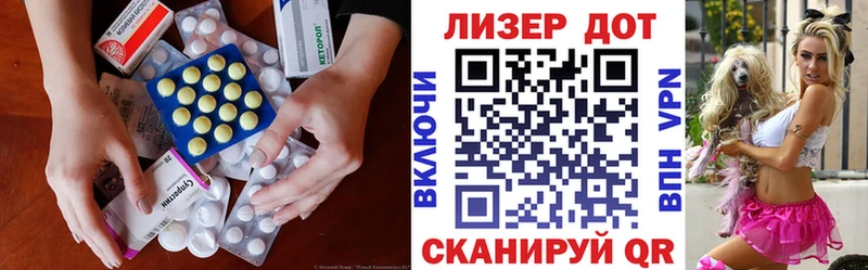 ЛСД экстази ecstasy  Ершов 