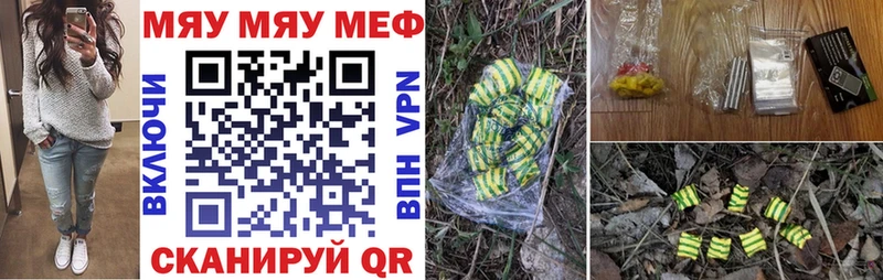 МЕФ 4 MMC  сколько стоит  ОМГ ОМГ tor  Ершов 