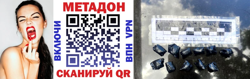МЕТАДОН мёд  Ершов 