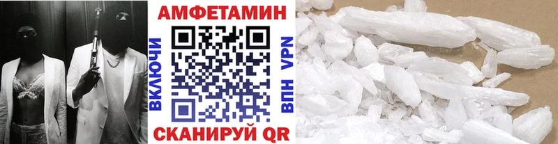 Метамфетамин витя  Ершов 