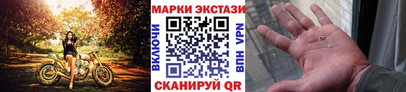 Марки N-bome 1,5мг  Ершов 